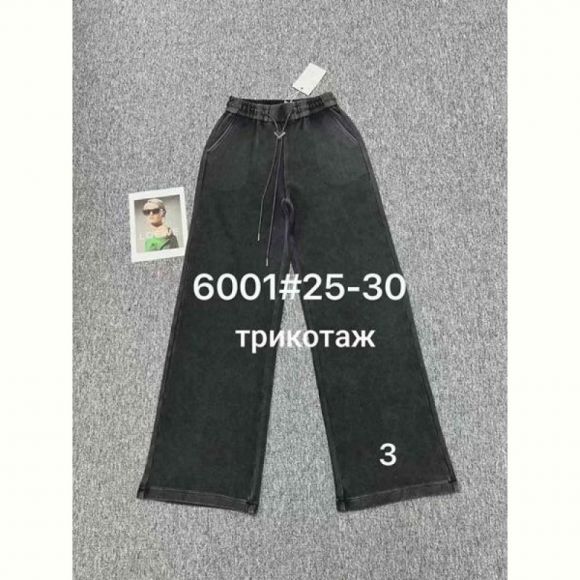 Джинсы Maxim Jeans 6001-3 black