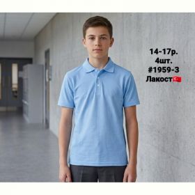 Футболка AMZ 1959-3 l.blue