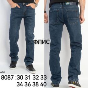 Джинсы Lili 8087 blue