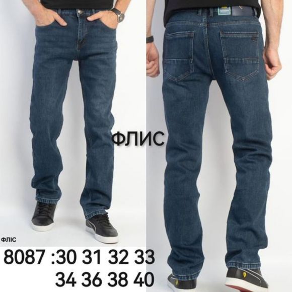 Джинсы Lili 8087 blue