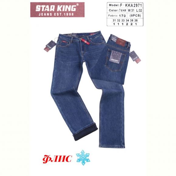 Джинсы God Baron F-KKA2971 blue