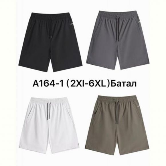 Шорты Hai A164-1 khaki