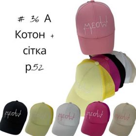 Кепка Street Cap 36A mix