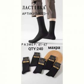 Носки Redoor B273-1 black Носки Redoor B273-1 black