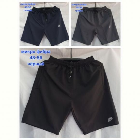 Шорты Hoan HN1234 d.grey Шорты Hoan HN1234 d.grey