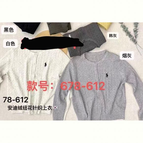Кофта DIVO 678-612 khaki Кофта DIVO 678-612 khaki