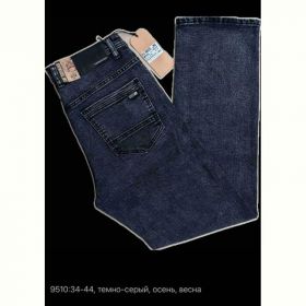 Джинсы God Baron 9510-1 navy Джинсы God Baron 9510-1 navy