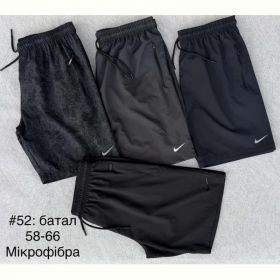 Шорты Shon 52 grey