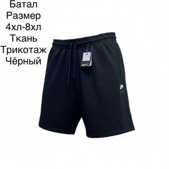 Шорты Hai H1429 black