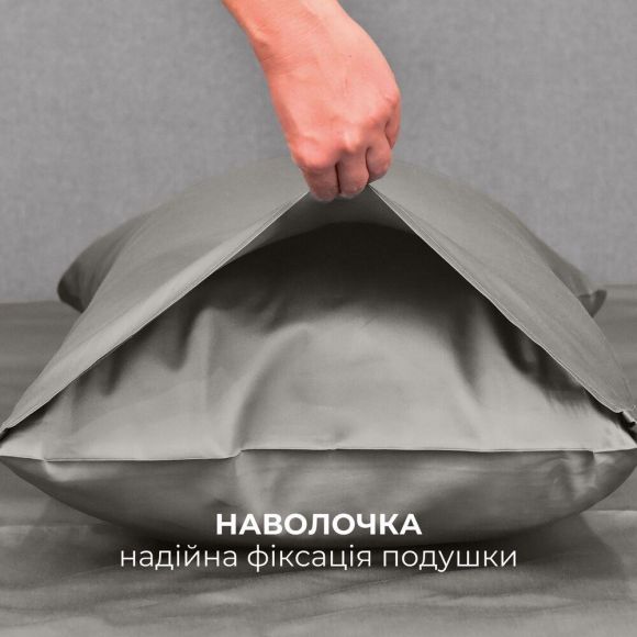Набор постельного белья полуторный IDEIA пододеяльник 145х215 см + 2 наволочки 50х70 см премиум сатин хлопок