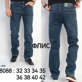Джинсы Lili 8088 blue