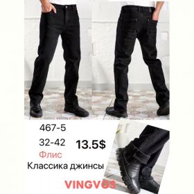 Джинсы God Baron 467-5 black