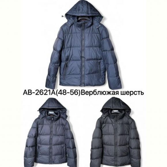 Куртка Ale-Ate AB2621A d.grey Куртка Ale-Ate AB2621A d.grey