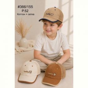 Кепка Street Cap 366-155 mix