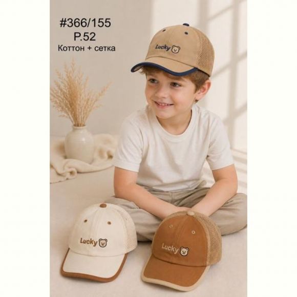 Кепка Street Cap 366-155 mix