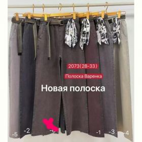 Джинсы Maxim Jeans 2073-1 brown Джинсы Maxim Jeans 2073-1 brown