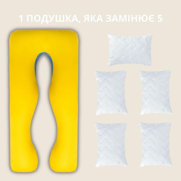 Подушка П-форма IDEIA 140х75х20 см U-shape для беременных, реабилитации и повседневного комфорта с наволочкой