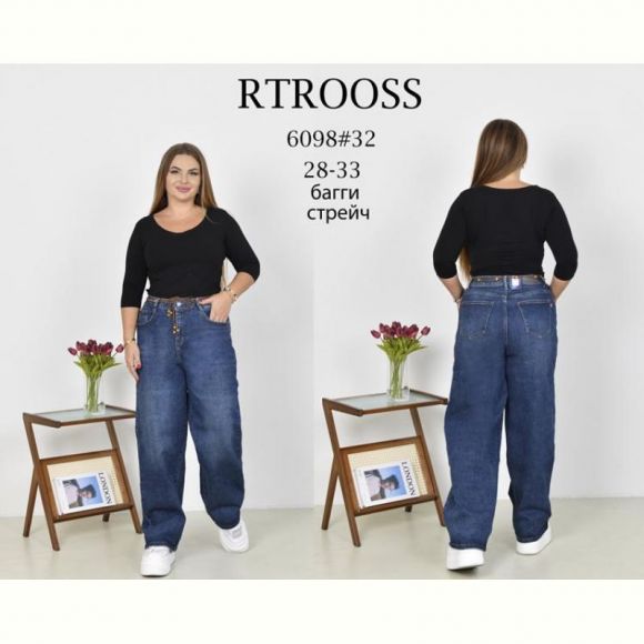 Джинсы Fangsida 6098 blue