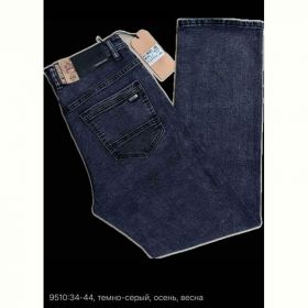 Джинсы God Baron 9510 navy Джинсы God Baron 9510 navy