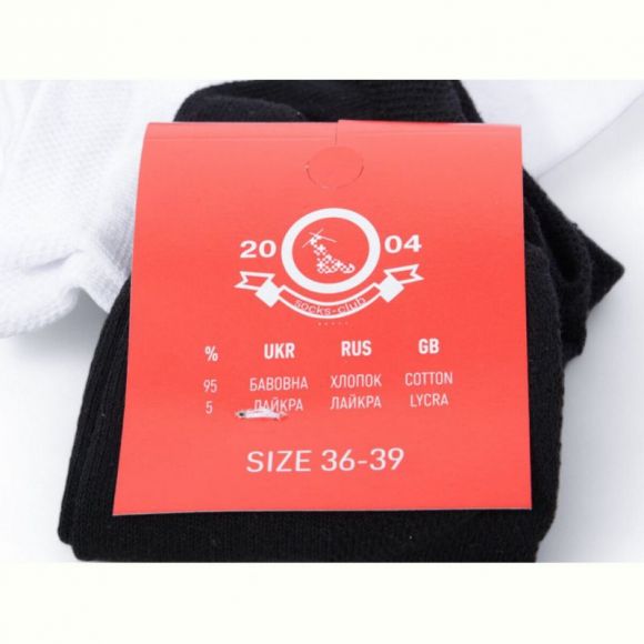 Носки Textile T83 mix Носки Textile T83 mix