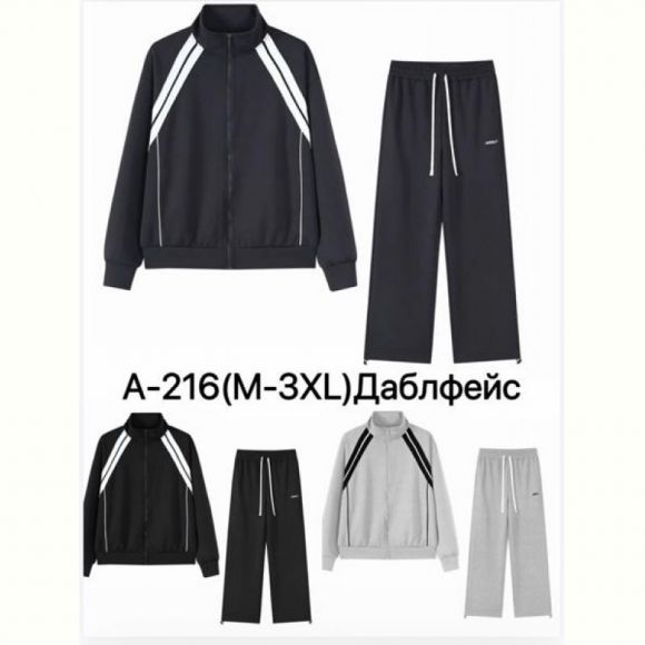 Костюм спорт LiOpt A216 d.grey