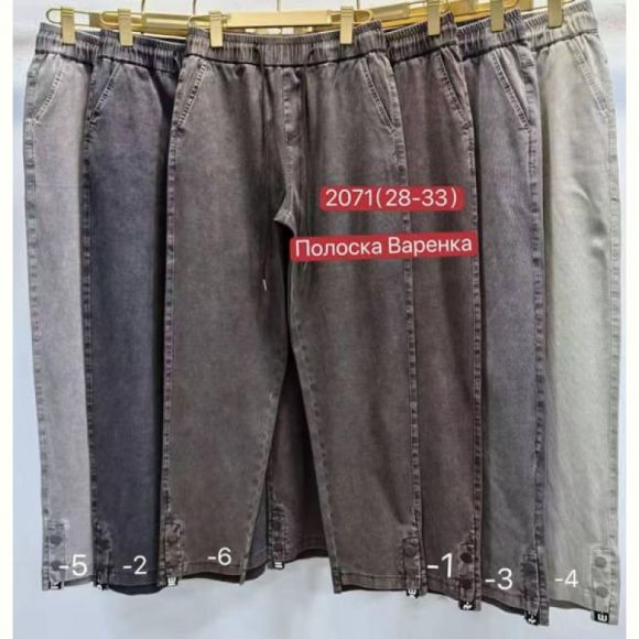 Джинсы Immei 2071-5 l.grey Джинсы Immei 2071-5 l.grey