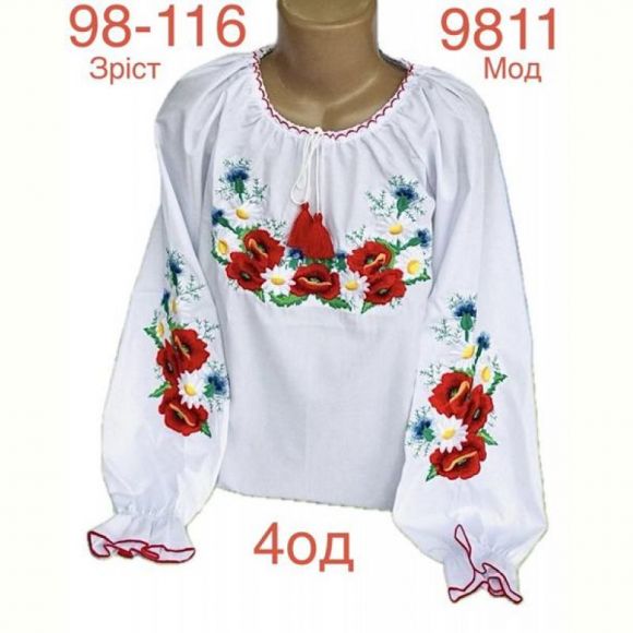 Вышиванка Надийка ND903-9811 white Вышиванка Надийка ND903-9811 white