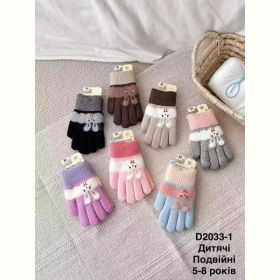 Перчатки Descarrilado D2033-1 mix