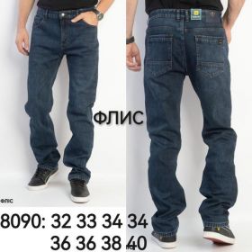 Джинсы Lili 8090 blue