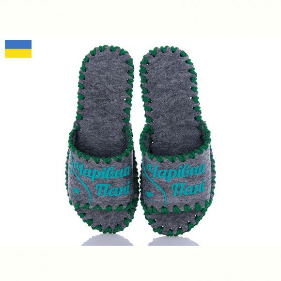 Тапочки Vends 220 сірий