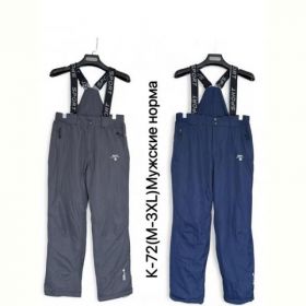 Комбинезон Ale-Ate K72 grey