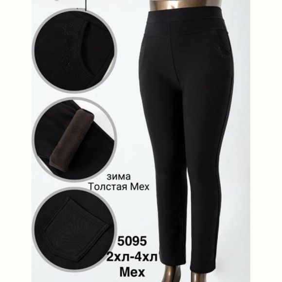 Штаны Minh 5095 black