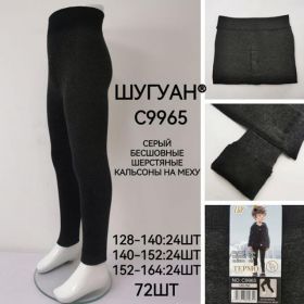 Подштанники Sevim C9965 d.grey Подштанники Sevim C9965 d.grey