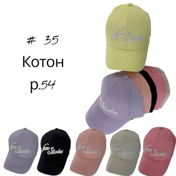 Кепка Street Cap 35 mix