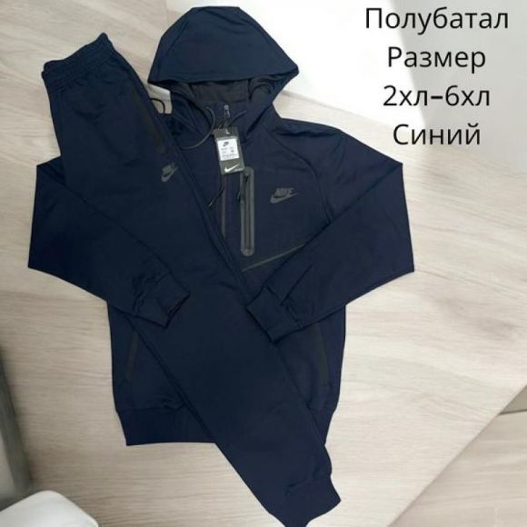 Костюм спорт Hai H1008 navy