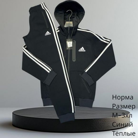 Костюм спорт Hai H763 navy
