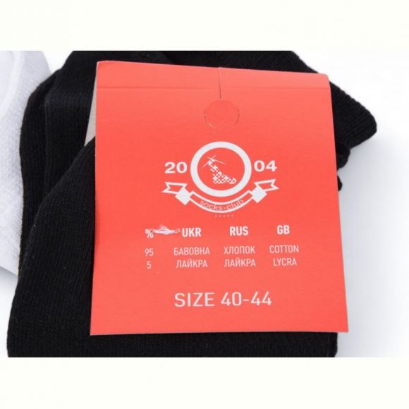 Носки Textile T82 mix