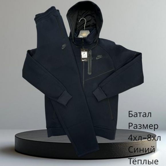 Костюм спорт Hai H657 navy