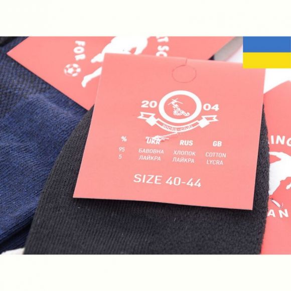 Носки Textile 1011SP сітка mix