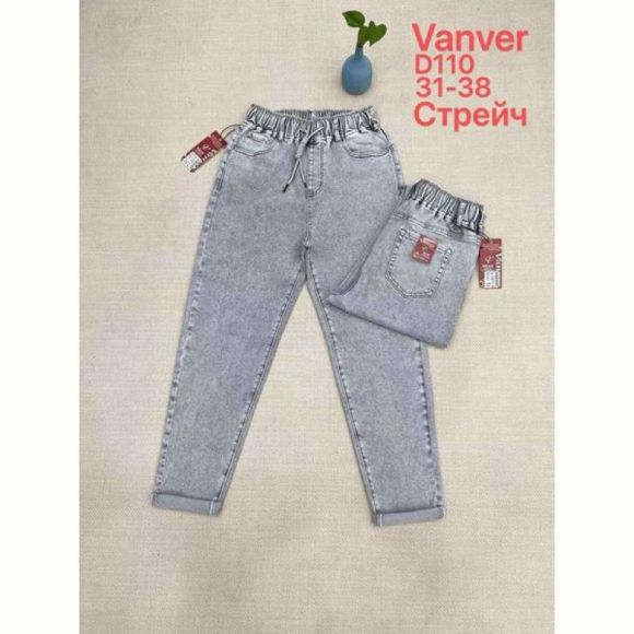 Джинсы Maxim Jeans 110 l.grey