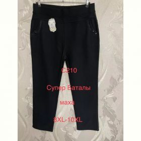 Штаны ALIA C210 black батал mix