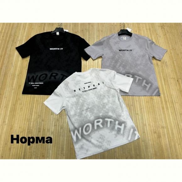 Футболка Navas NW1502 grey Футболка Navas NW1502 grey