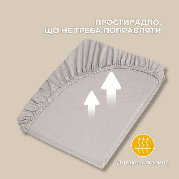 Простынь трикотажная 180/200х200х35 см на резинке IDEIA, эластичная, трикотаж, хлопок серый/беж