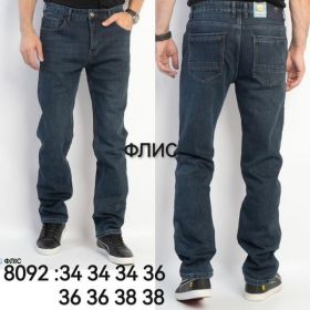 Джинсы Lili 8092 blue
