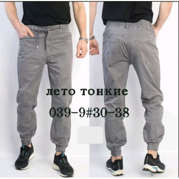 Штаны Vingvgs 039-9 grey