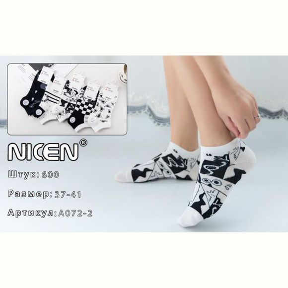Носки Annet HK-072-2 mix Носки Annet HK-072-2 mix