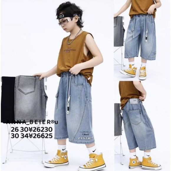 Бриджи Major 26230 l.blue