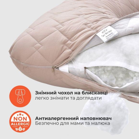 Подушка для сна и отдыха 75х140х20 см U-shape подкова Соня беж антиаллергенная с молнией для удобного сна