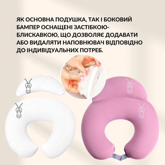 Подушка для кормления диванчик 60х70х16 см хлопок антиалергенная, для удобства мамы, с молнией пудра