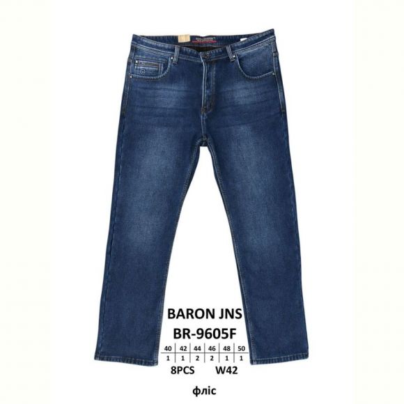 Джинсы God Baron BR-9605F blue
